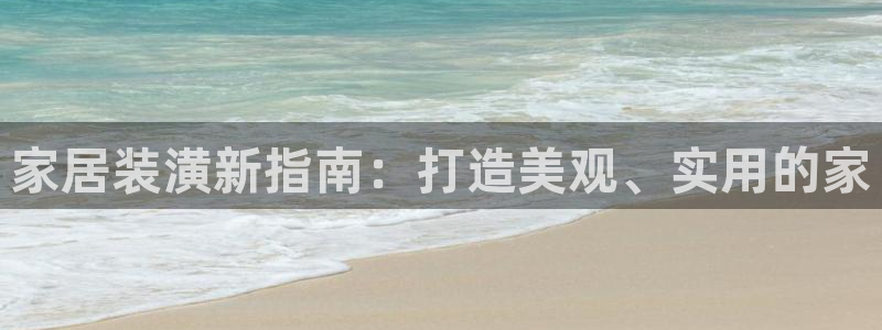 球盟会在线登入