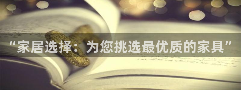 球盟会官方客服