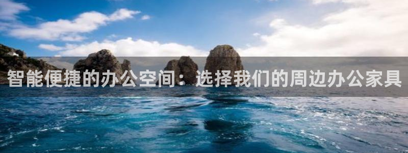 球盟会APP下载