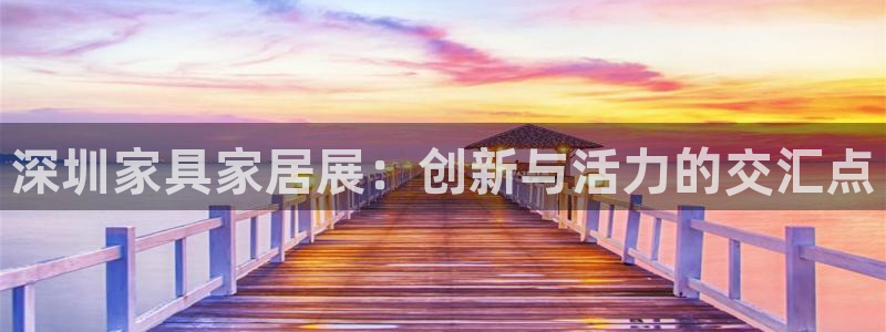 球盟会登陆