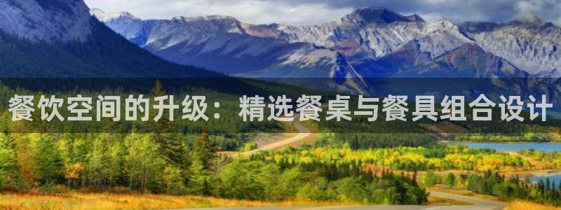 球盟会福利码2023最简单三个步骤