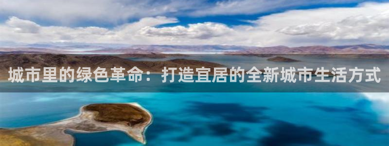 球盟会电子游戏平台