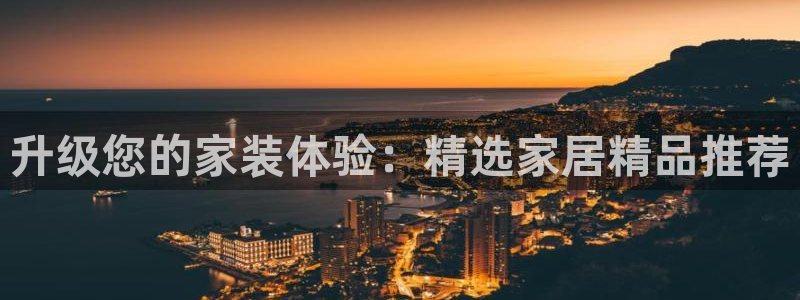 球盟会电子好黑