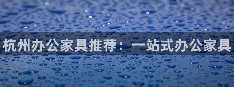 球盟会优惠码