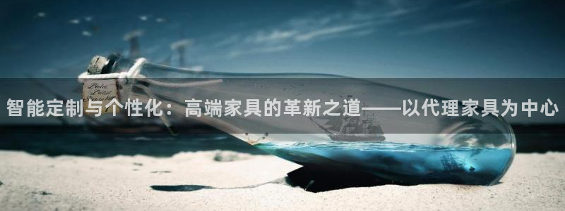 球盟会优惠领取网站