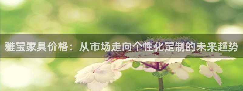 球盟会入口