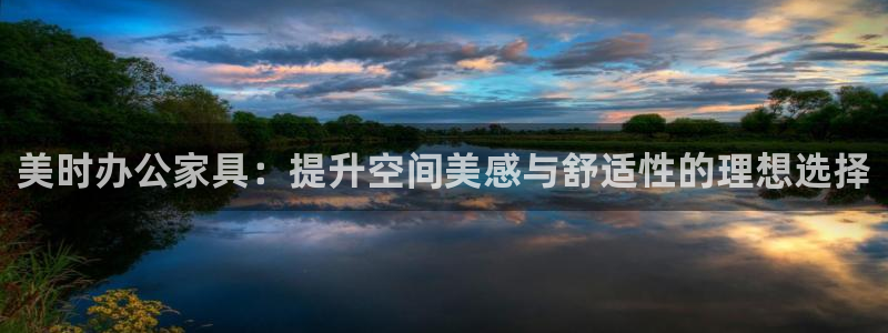 球盟会手机网页版