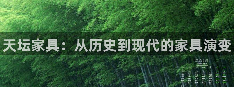 球盟会app入口