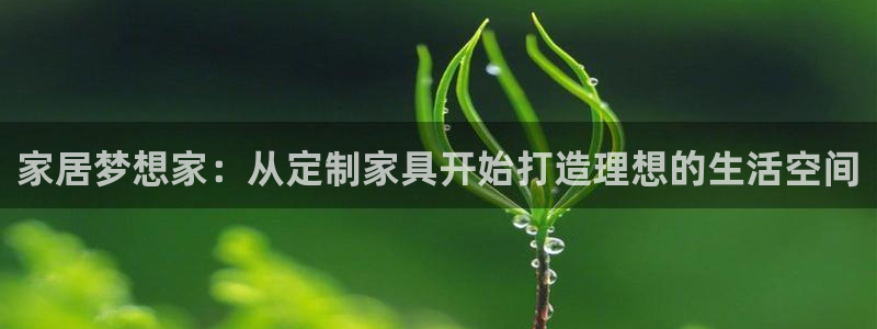 球盟会体育app官方网站