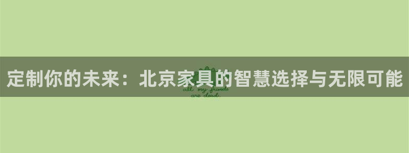 球盟会qmh