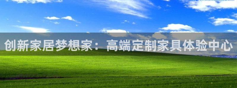 球盟会综合体育平台