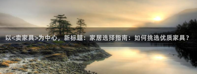 球盟会在线登入