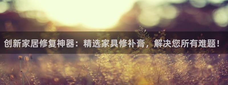 球盟会app安装