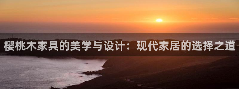 球盟会黑钱