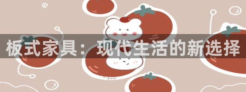 球盟会官网入口