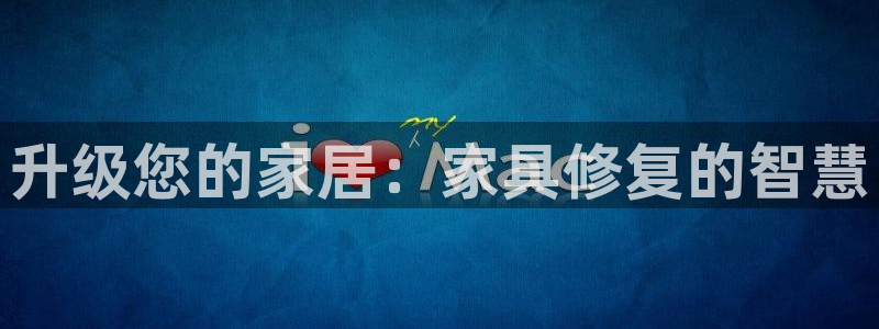 球盟会app网址多少号