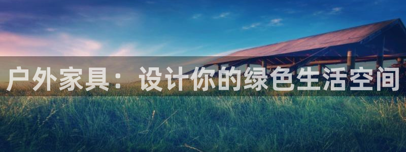 球盟会体育app官方网站