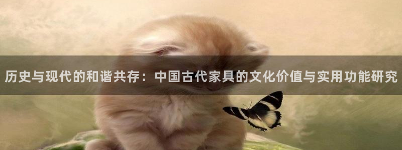 球盟会电子游戏平台