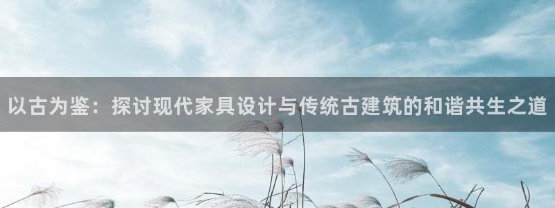 球盟会黑款吗还是白款