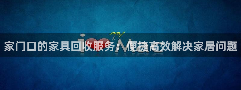 球盟会进不去