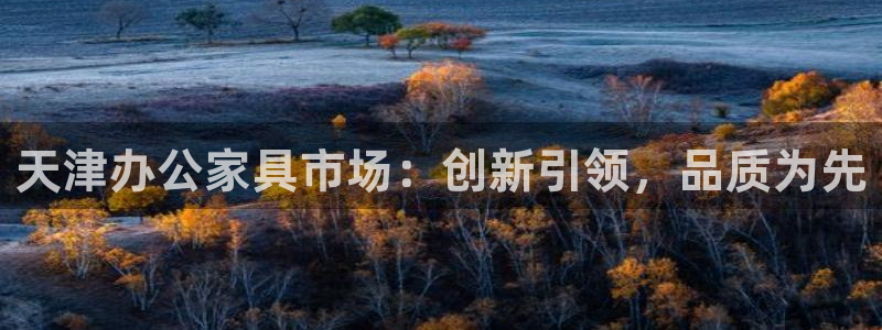 球盟会地址