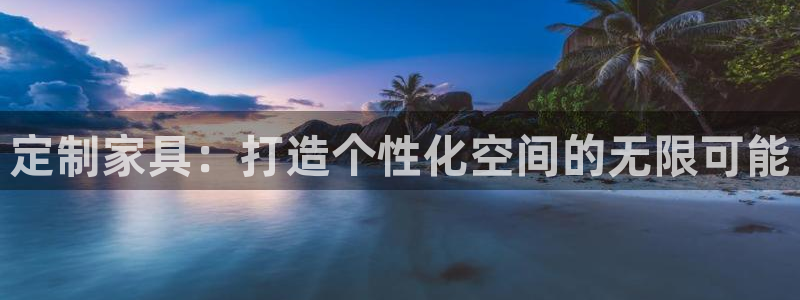 球盟会官方版下载地址