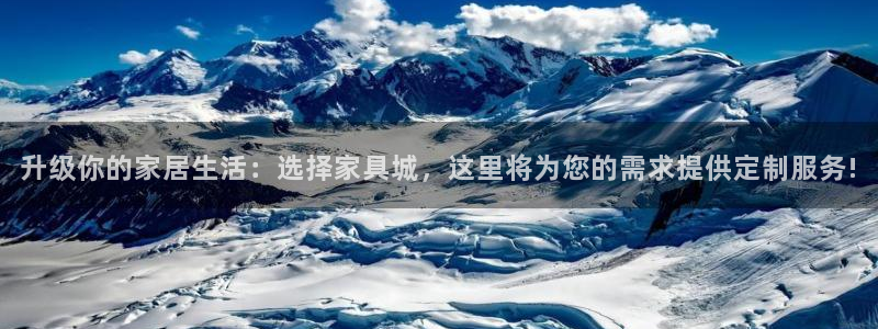 球盟会有限公司怎么样