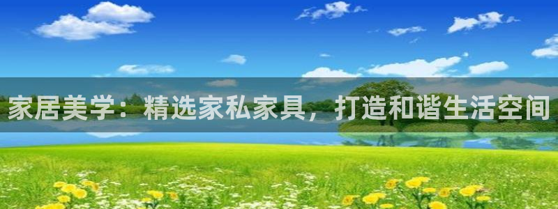球盟会qmh网址