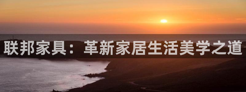 球盟会头号玩家是谁