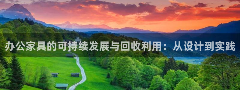 球盟会综合体育平台怎么样