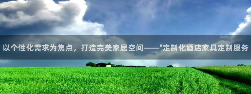 球盟会头号玩家是谁