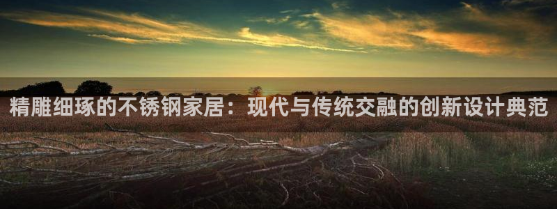 球盟会网址