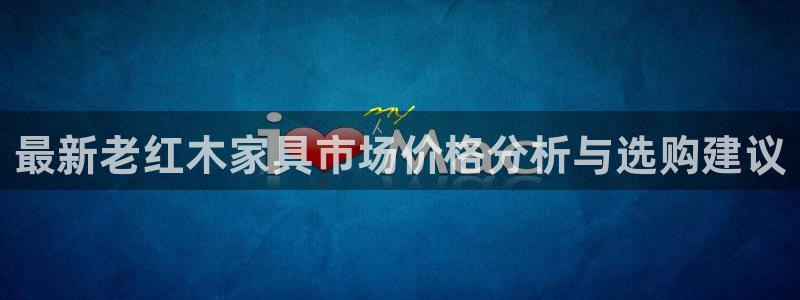 球盟会最新活动