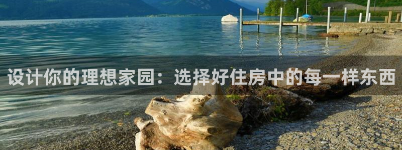 球盟会几点玩合适