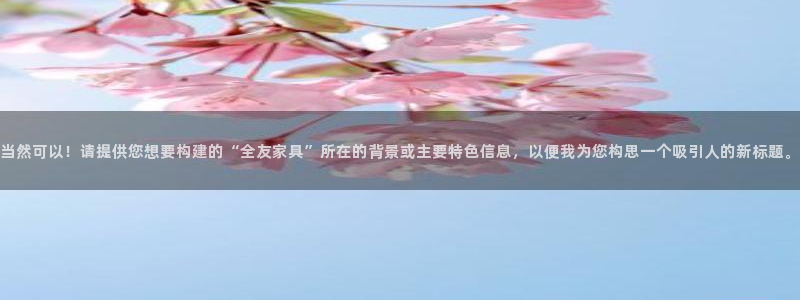 球盟会能提现吗安全吗