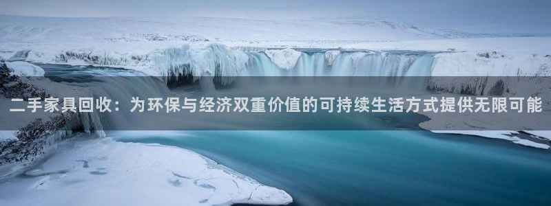 球盟会优惠领取网站