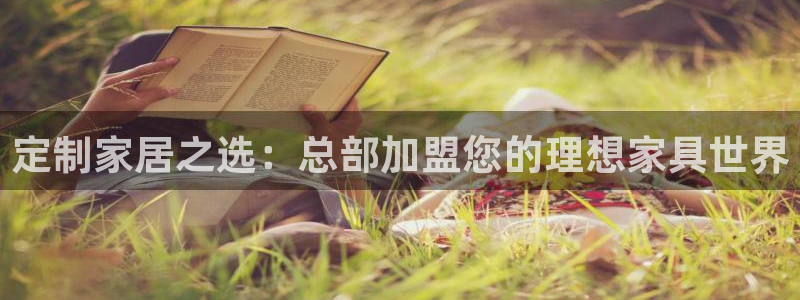 球盟会在线登录