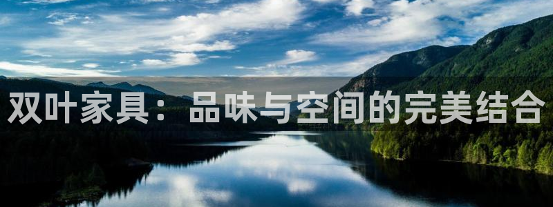 球盟会APP下载