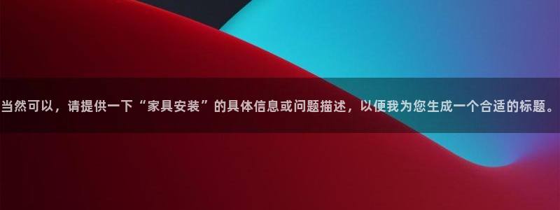球盟会综合体育平台