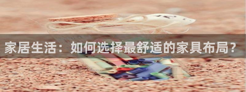 球盟会官方网站app