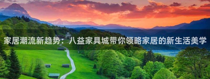 球盟会在线登入