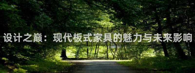 球盟会平台怎么样