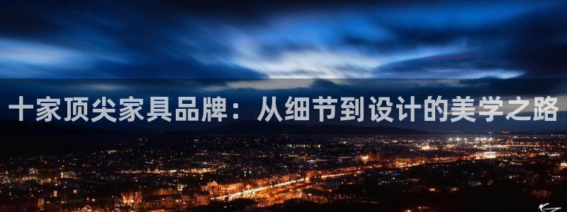 球盟会用的客服聊天是哪个软件