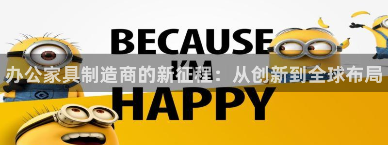 球盟会app手机登录