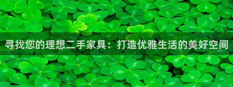 球盟会体验金球奖吗
