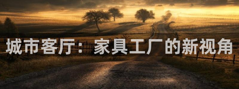 球盟会体育平台