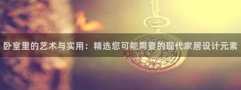 球盟会官方登录平台入口