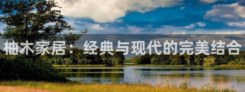 球盟会qmh网页版登录