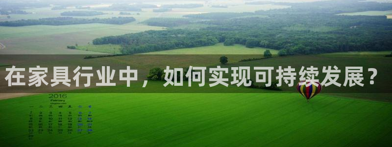 球盟会官方登录平台