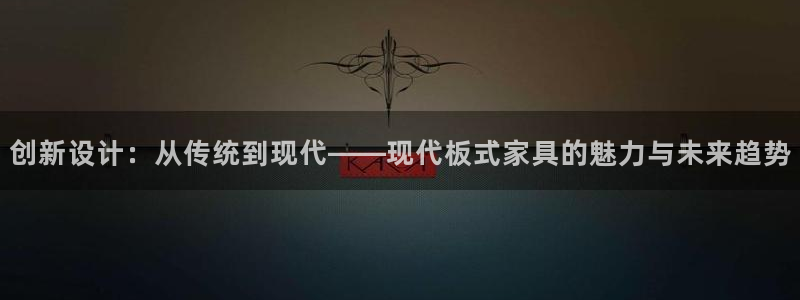 球盟会网页登录